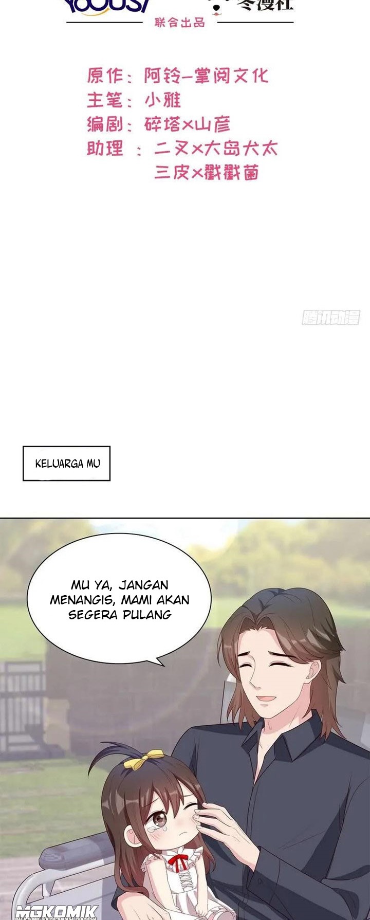 The Wife Contract and My Daughter’s Nanny Chapter 103 Gambar 2